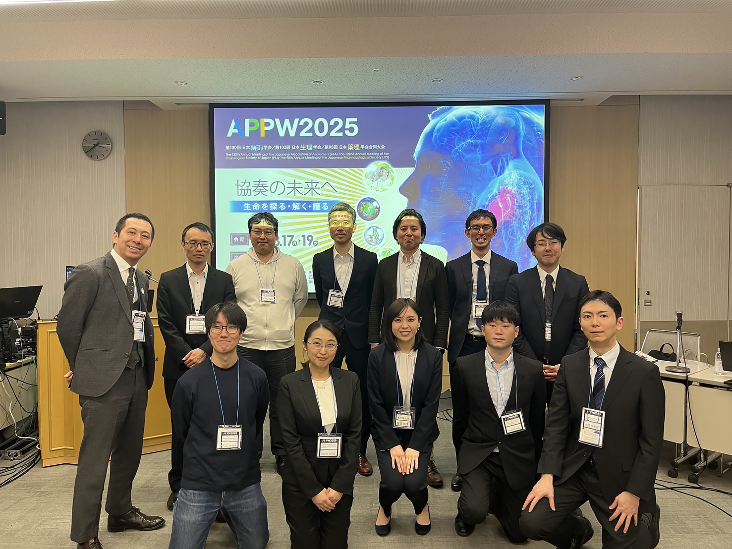 APPW2025