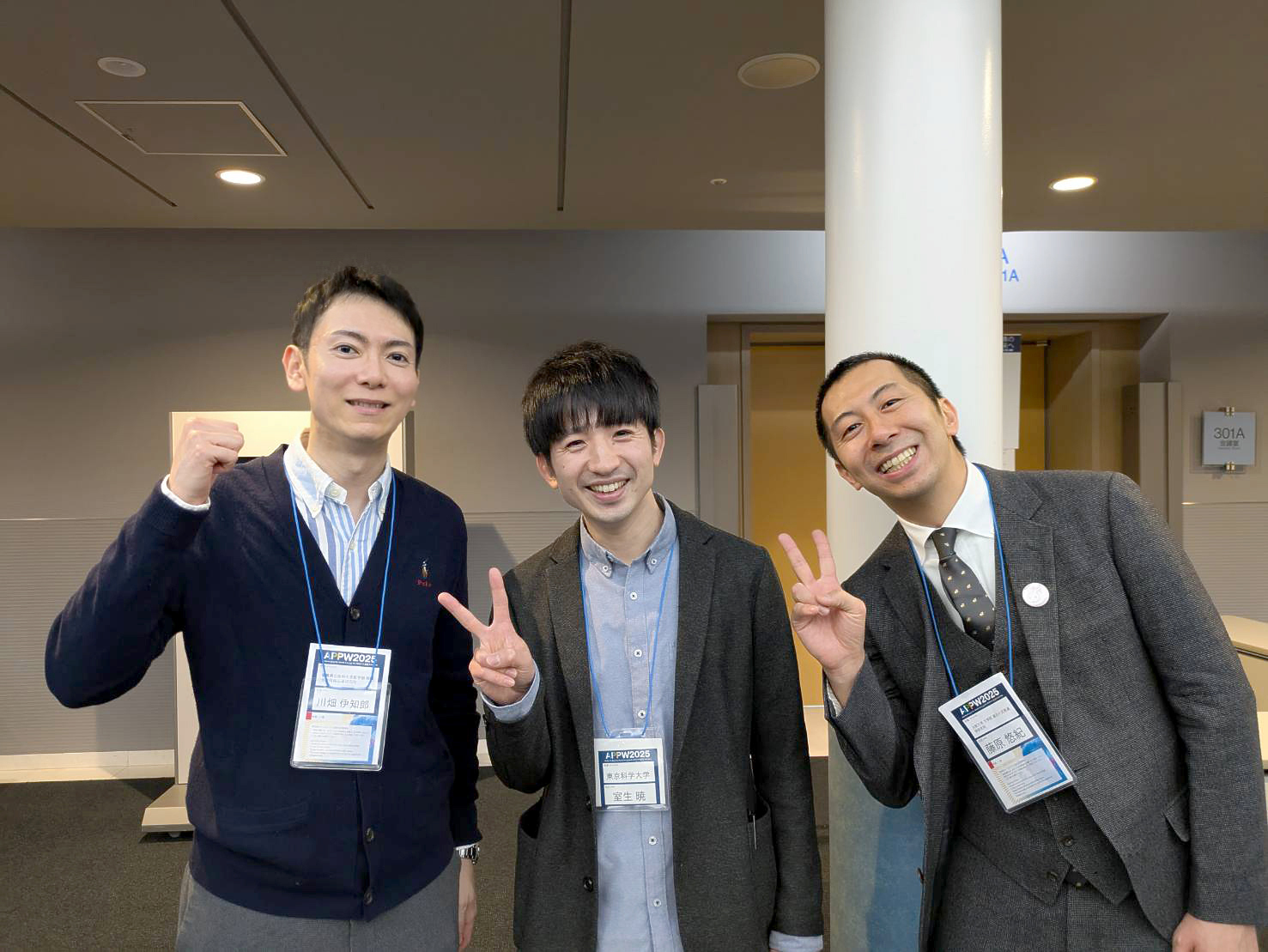 APPW2025, 川畑 伊知郎, 室生 暁, 藤原 悠紀（左から）